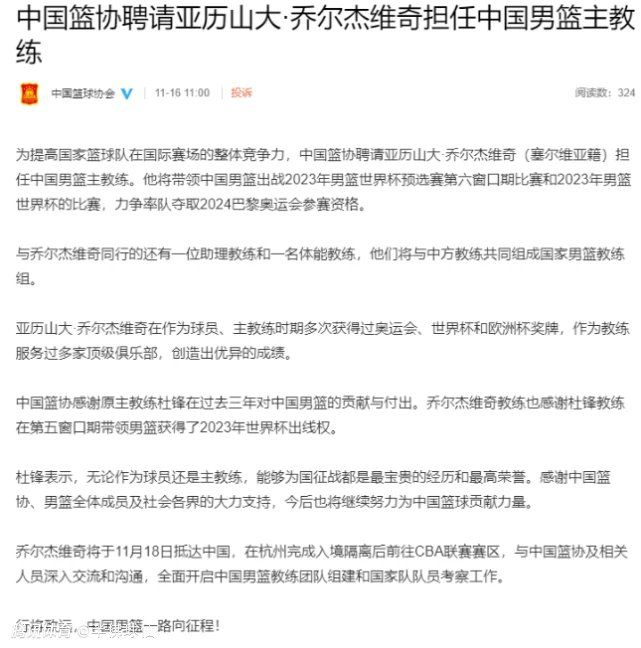 埃切维里目前效力于河床，他在此前结束的U17世界杯中表现出色，引来许多俱乐部的关注，据悉，他被誉为下一个梅西。